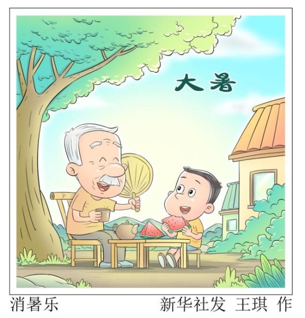 公司配资 大暑养生5个要点 健脾祛湿清热解暑